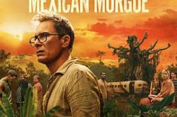 墨西哥太平间的九具尸体MP4格式