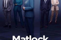 老练律师MP4格式