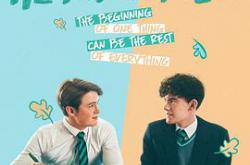 心跳漏一拍 第一季MP4格式