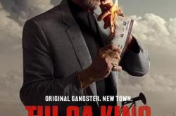 塔尔萨之王MP4格式