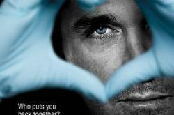 实习医生格蕾 第九季MP4格式