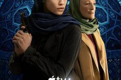 德黑兰第二季MP4格式