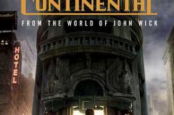 大陆酒店MP4格式