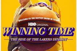 胜利时刻：湖人王朝崛起第一季MP4格式