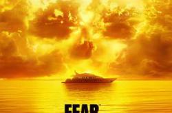 行尸之惧第二季MP4格式