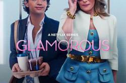 魅力四射第一季MP4格式