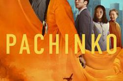 弹子球游戏第二季MP4格式