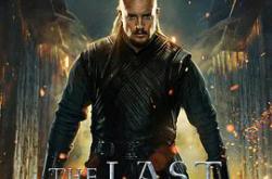 孤国春秋第五季MP4格式