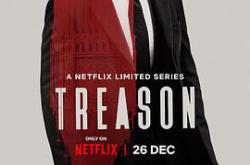 叛谍迷情MP4格式