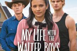 我与沃尔特家男孩的生活第二季MP4格式