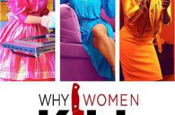 致命女人 第一季MP4格式