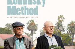 柯明斯基理论第一季MP4格式