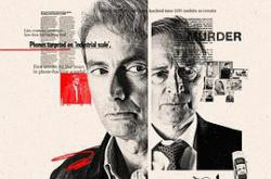 窃听黑幕MP4格式