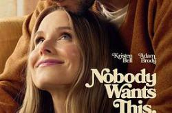 天作不合的我们第二季MP4格式