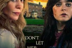 不速之客2025MP4格式