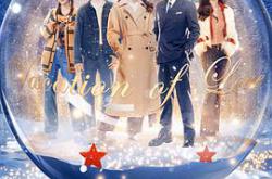 假日暖洋洋2MP4格式