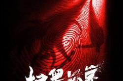 扫黑风暴MP4格式