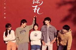 昔有琉璃瓦MP4格式