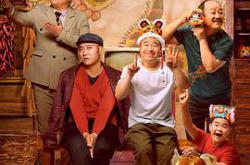 乡村爱情14MP4格式