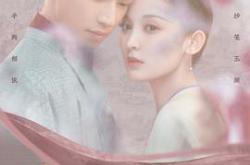 风起霓裳MP4格式