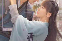 潇洒佳人淡淡妆MP4格式