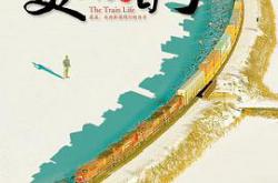 美好的日子MP4格式