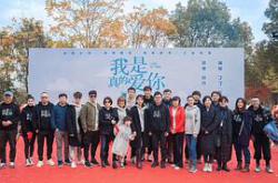 我是真的爱你MP4格式