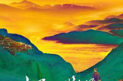 江山如此多娇MP4格式