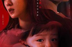 亲子鉴定师手记MP4格式