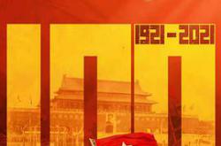 光荣与梦想MP4格式