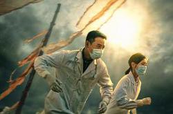 埃博拉前线MP4格式