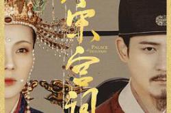 大宋宫词MP4格式