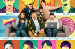 一宅家族MP4格式