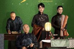 一剪芳华MP4格式