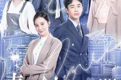 青春创业手册MP4格式