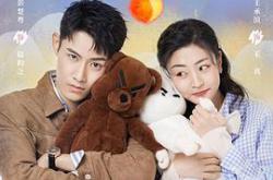 恋爱生物钟MP4格式