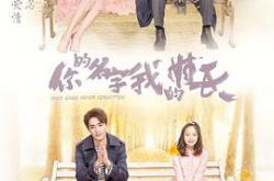 你的名字我的姓氏MP4格式