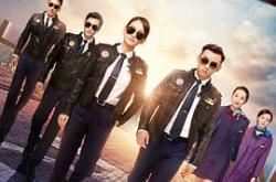 壮志高飞MP4格式