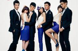 爱情公寓第三季MP4格式