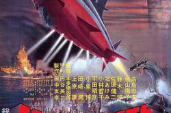 海底军舰MP4格式