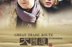 云飞丝路天MP4格式