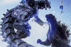 哥斯拉大战机械哥斯拉2002MP4格式