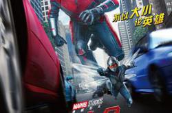 蚁人2：黄蜂女现身MP4格式