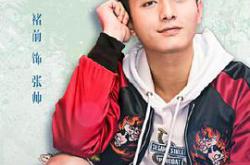 大约是爱MP4格式