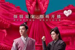 大唐女法医MP4格式