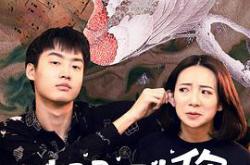 都是因为你MP4格式