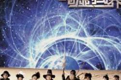 冲出虚拟世界MP4格式