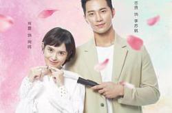 花开有晴天第二季MP4格式