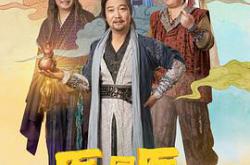 医是医，二是二MP4格式