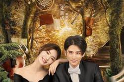 蜗牛与黄鹂鸟MP4格式